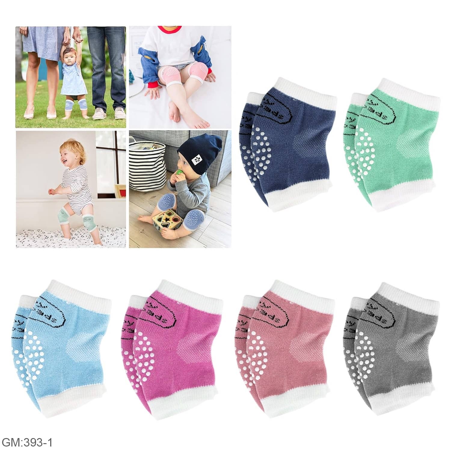 وسادات ركبة الطفل المضادة للانزلاق "393-1"