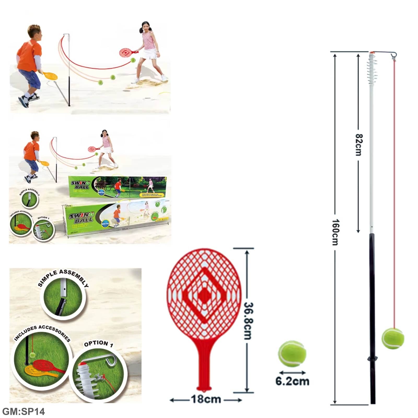 مجموعة كرة تنس للتأرجح مع 2 مضارب وكرة وعمود تركيب كرة الطنبور "SP14"