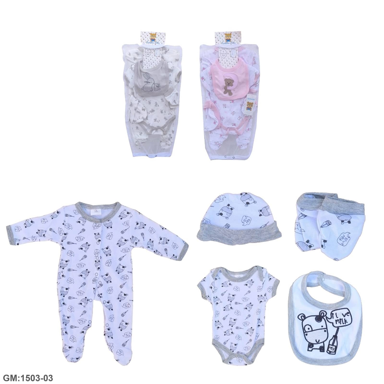 5 قطع ملابس للأطفال "1503-03"