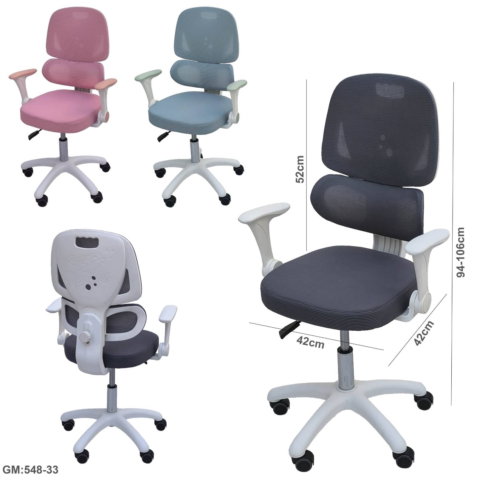 كرسي مكتب مريح ومريح "548-33"