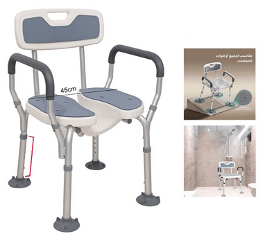 مقعد دش مع مسند للذراعين وظهر - قابل للتعديل في الارتفاع - "cw322-4"