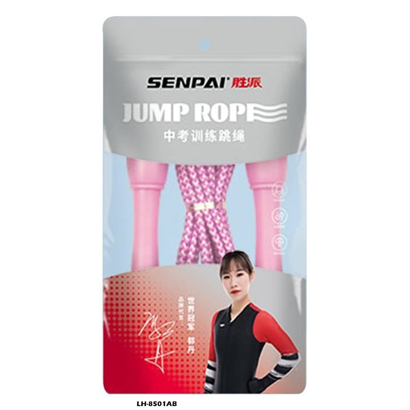SENPAI Adjustable Jump Rope – Wear-Resistant – Code: "LH-8501AB"