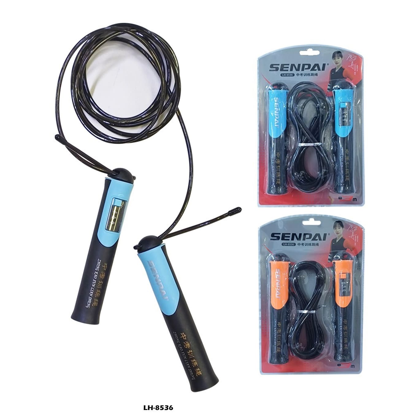 حبل تخطي سينباي للعد - قابل للتعديل ، خالٍ من التشابك - "LH-8536"