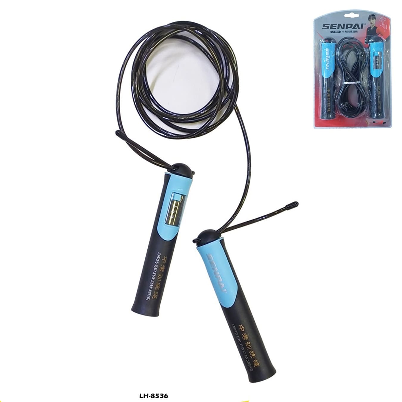 حبل تخطي سينباي للعد - قابل للتعديل ، خالٍ من التشابك - "LH-8536"