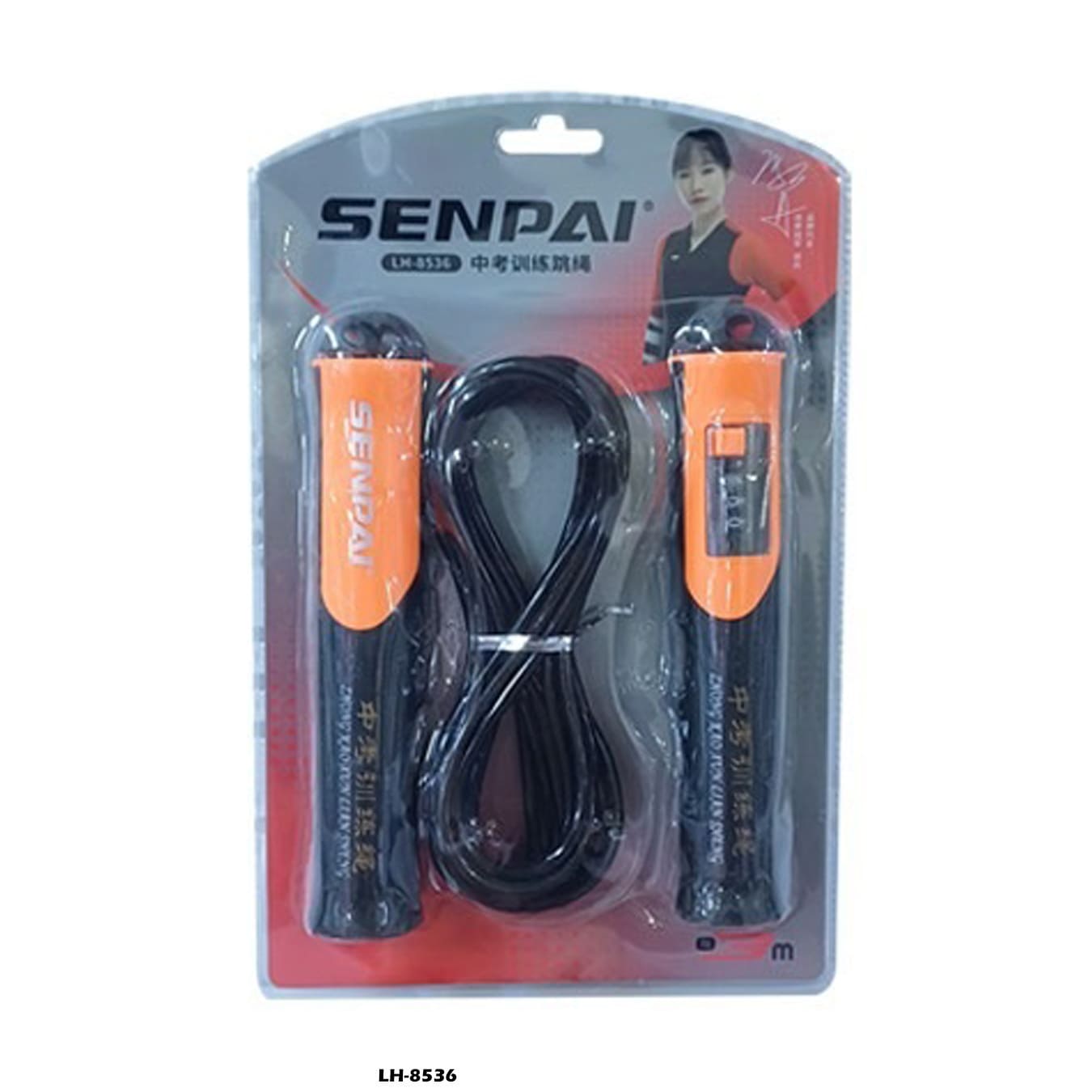 حبل تخطي سينباي للعد - قابل للتعديل ، خالٍ من التشابك - "LH-8536"