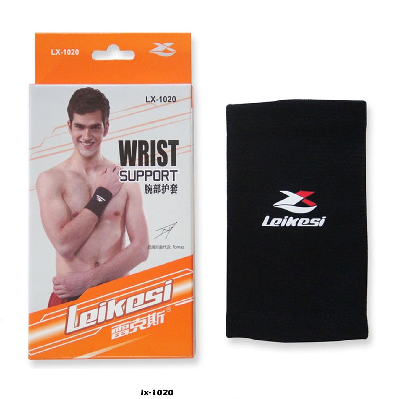 دعم المعصم "LX-1020"