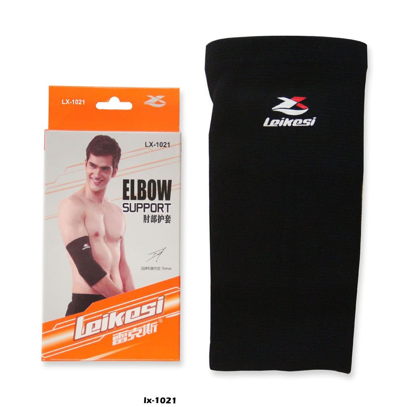 دعم الكوع "LX-1021"