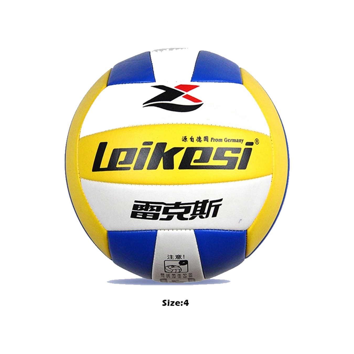 كرة الطائرة "LX-1144"