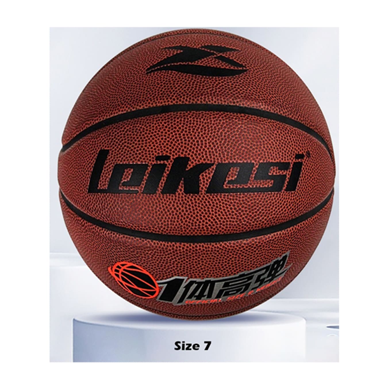 Basketball "lx-1259A"