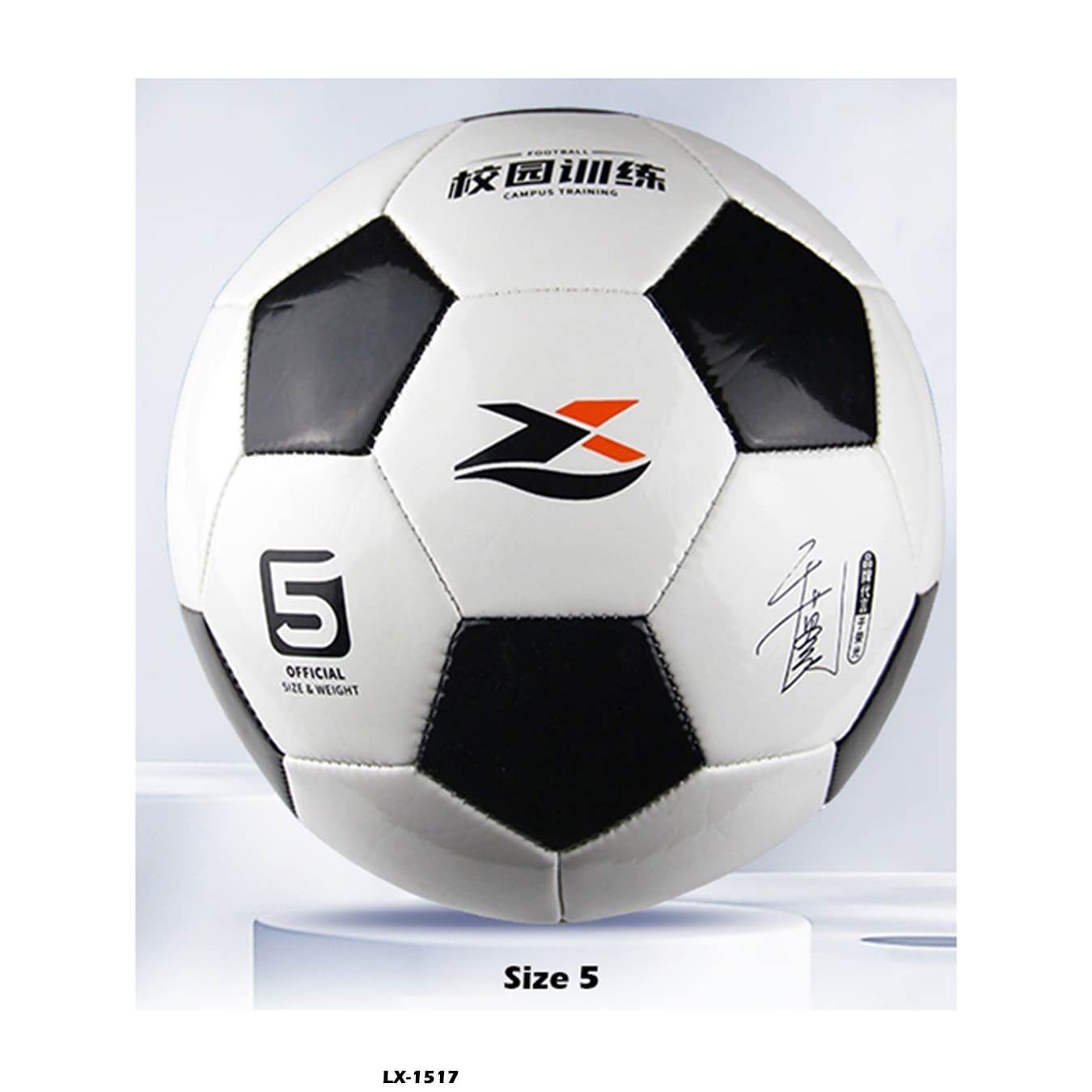 Football "LX-1517"