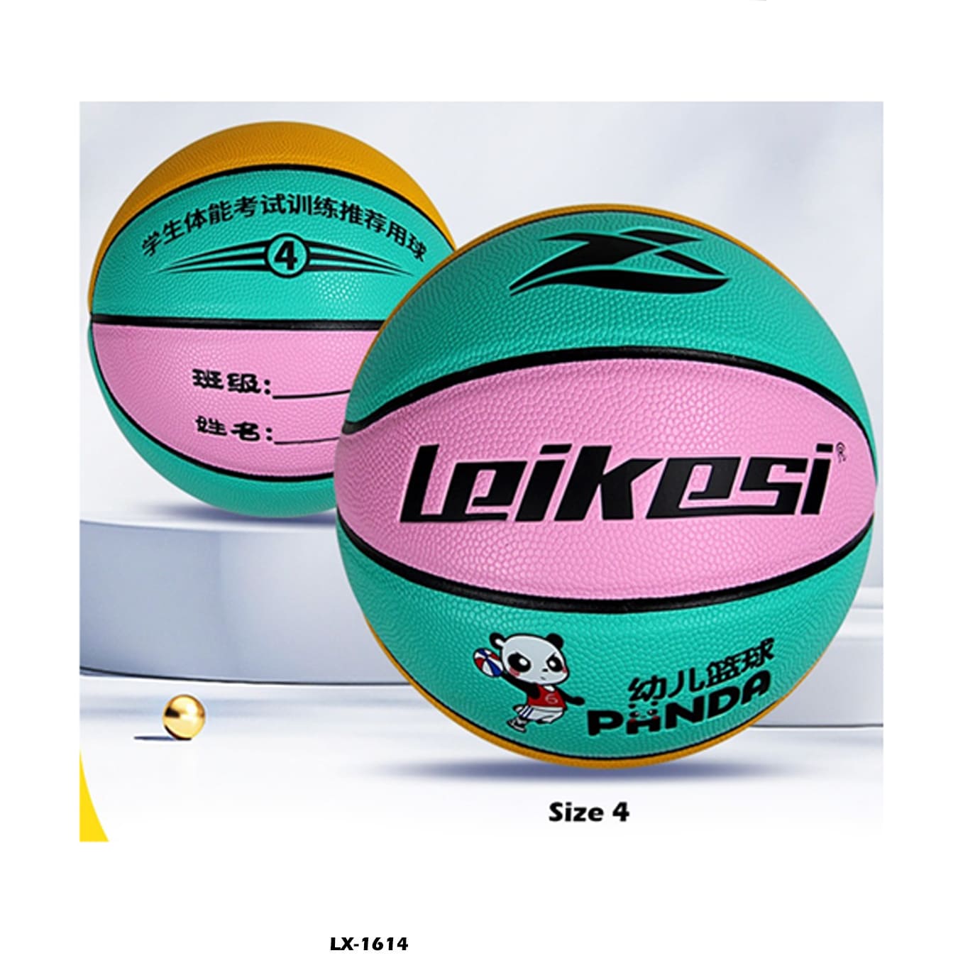 كرة سلة للأطفال حجم 4 "lx-1614"