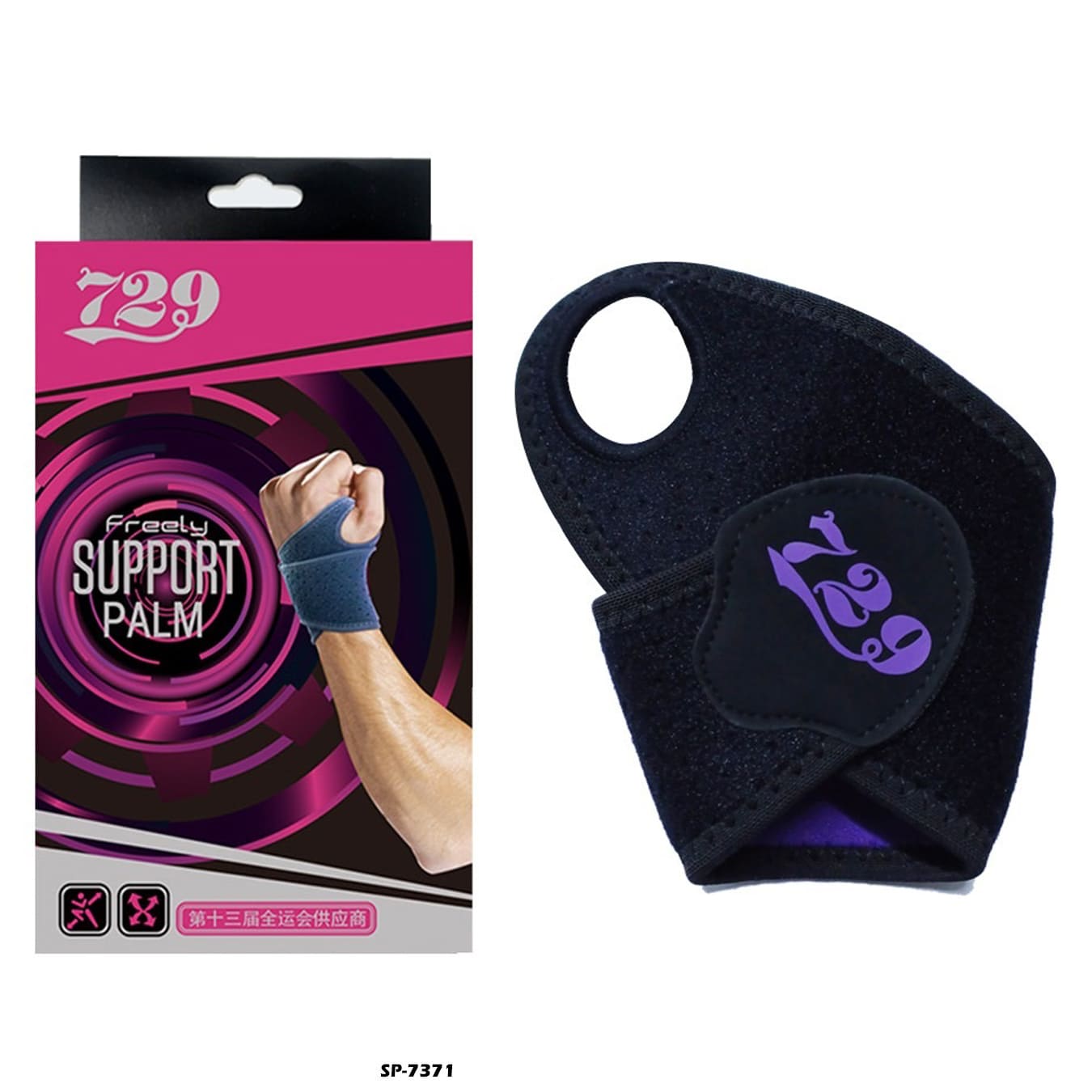 SUPPORT PALM "SP-7371"