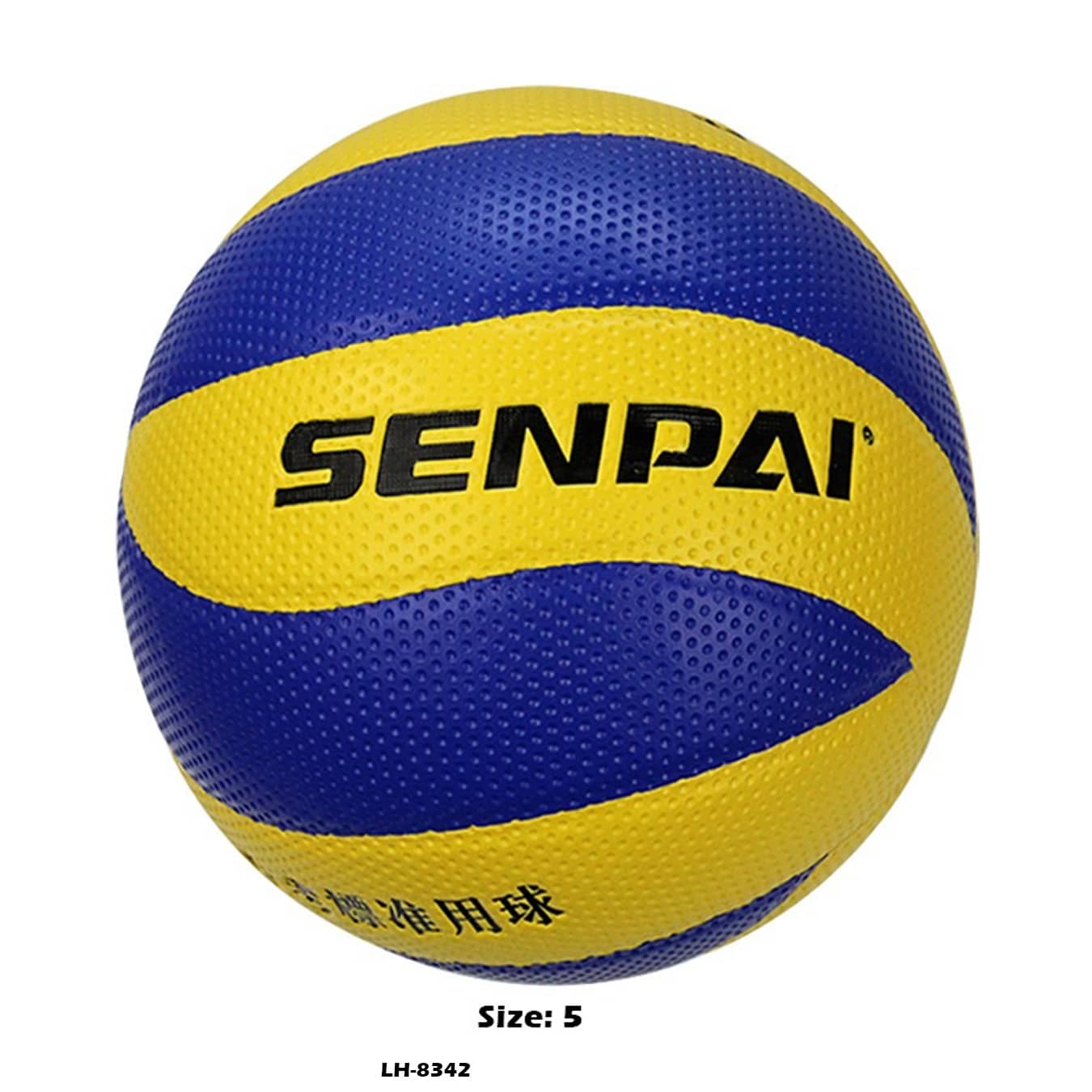 كرة الطائرة الناعمة والمتينة "LH-8342"