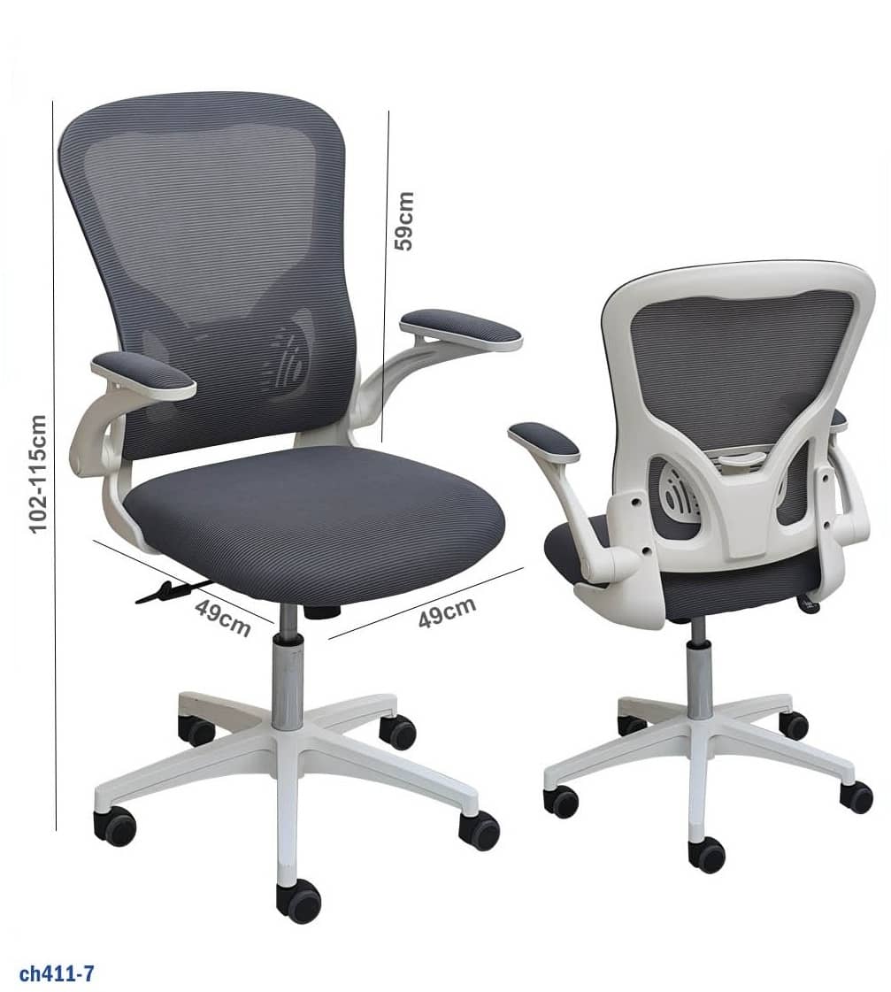 كرسي مكتب مريح ومرن "ch411-7"