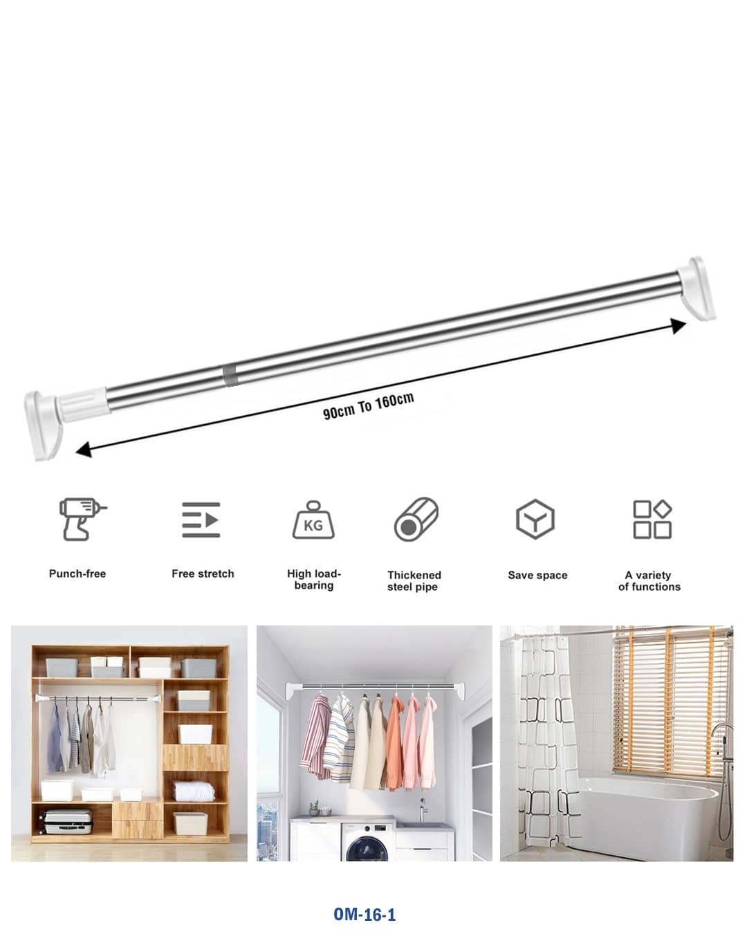 قضيب تعليق متعدد الاستخدامات قابل للتمديد - صغير، بدون حفريات "OM-16-1"