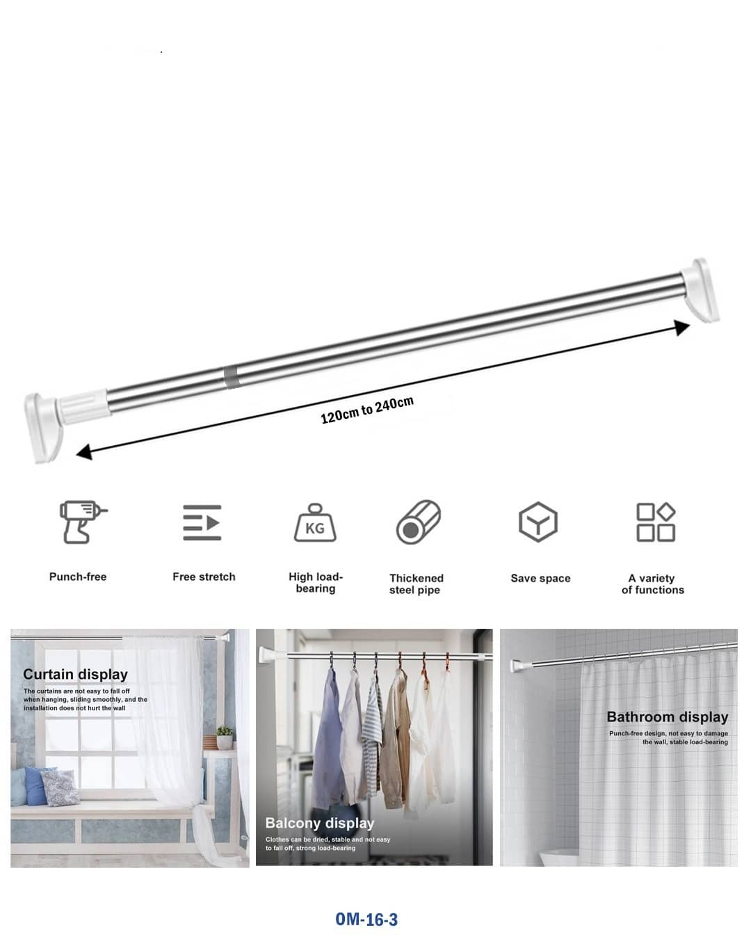 قضيب تعليق متعدد الاستخدامات قابل للتمديد - كبير، بدون حفر "om-16-3"