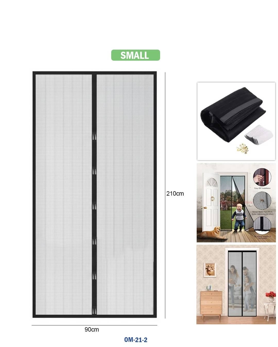 شبكة الباب المغناطيسية - الحجم الصغير "om-21-2"