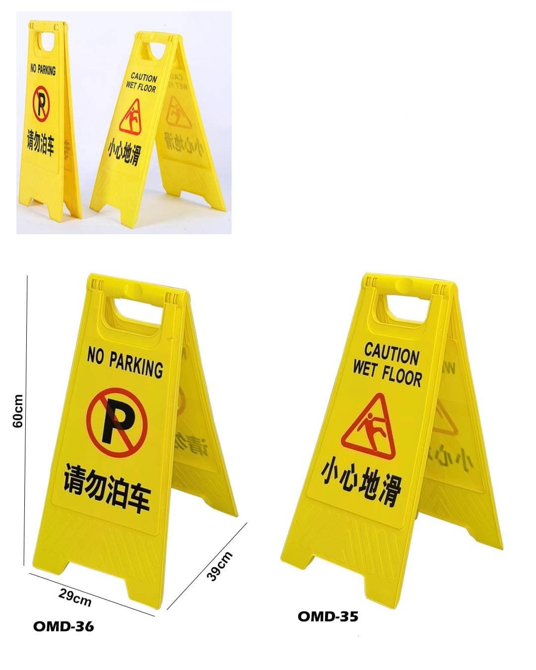 Yellow Plastic NO PARKING & CAUTION WET FLOOR Sign Boards"omd-35"