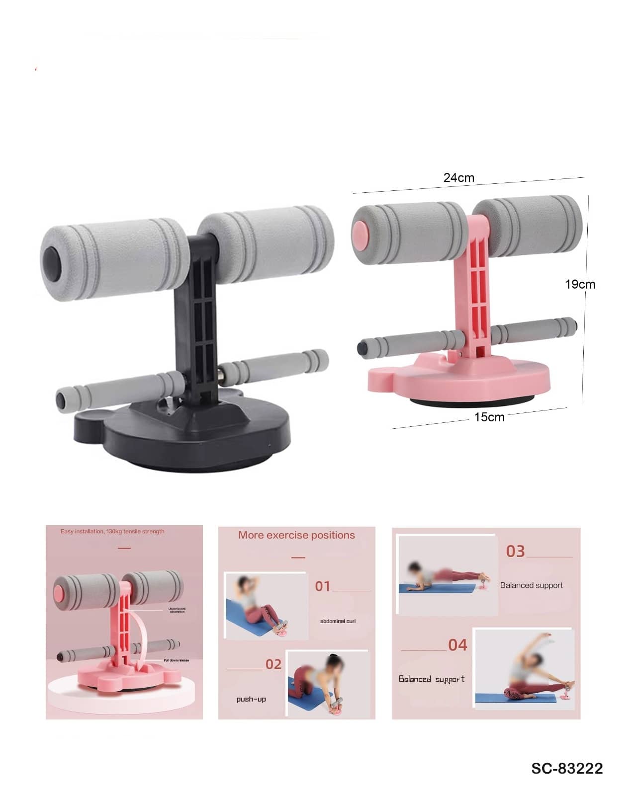 Yoga Roll-Up Assist Device – Abdominal Strength Trainer"SC-83222"