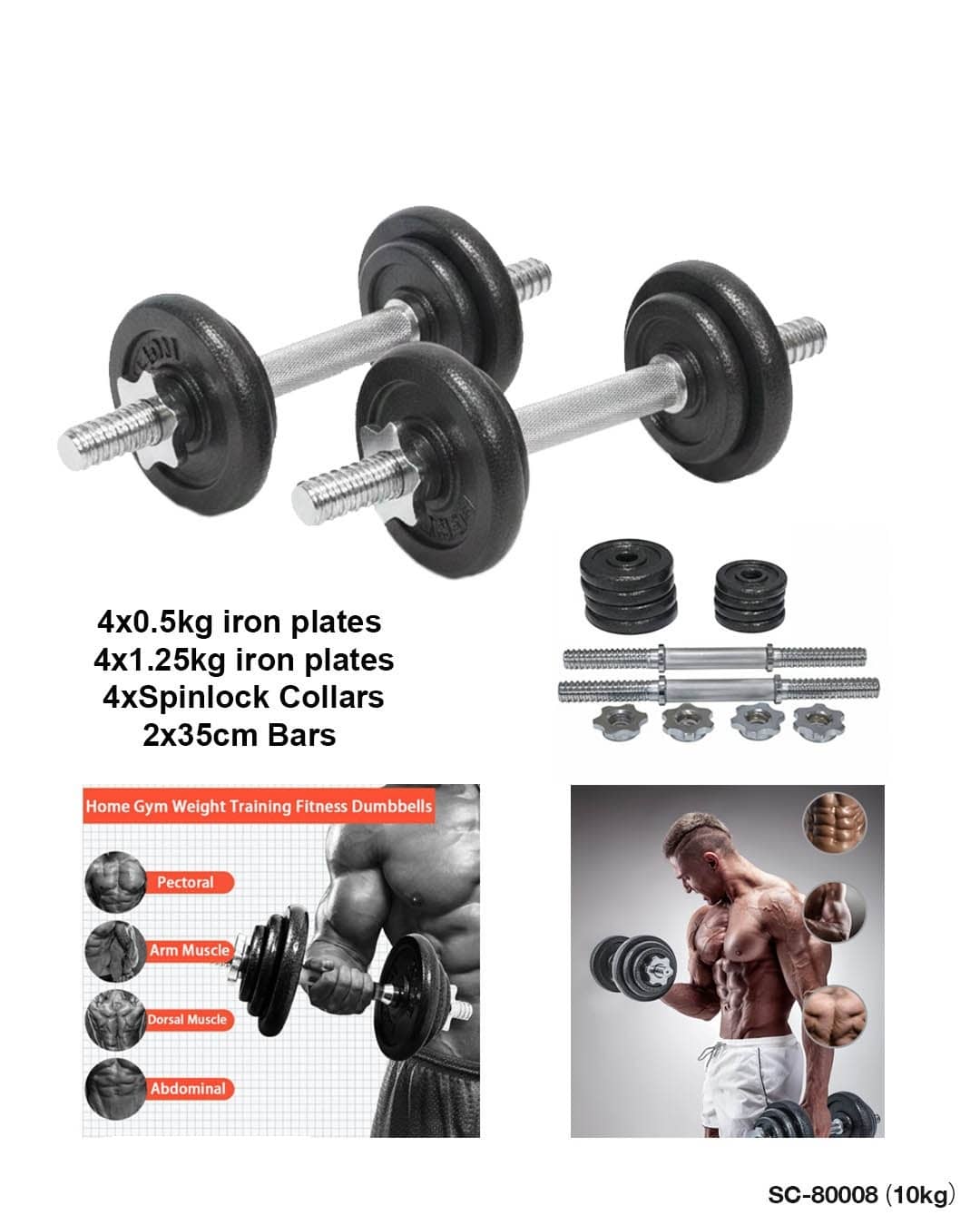 Adjustable Dumbbell Set"SC-80008"