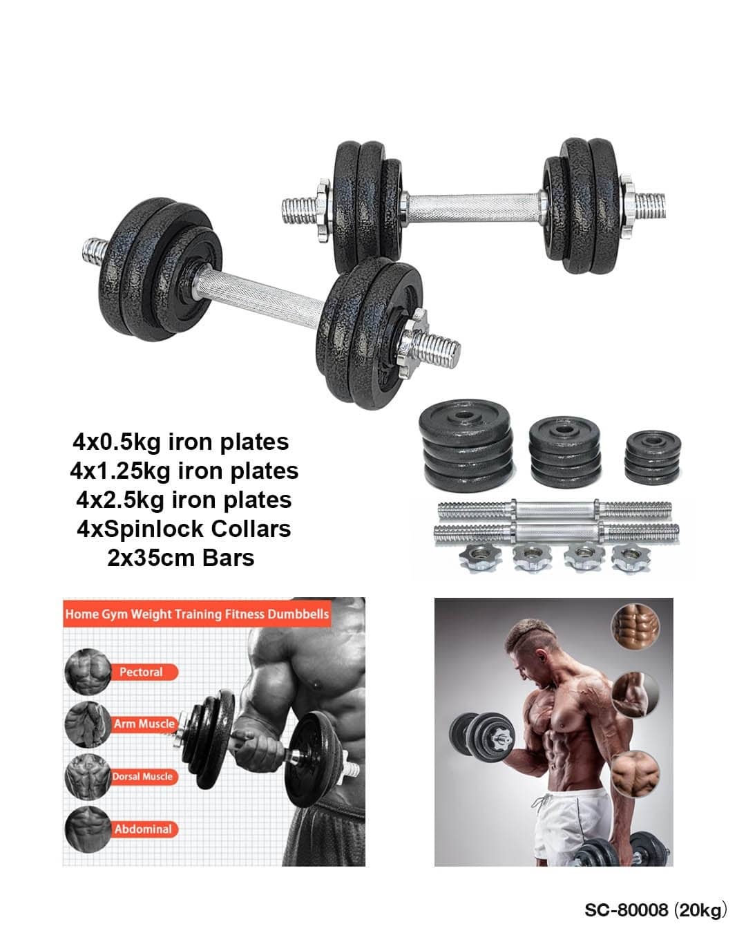 Adjustable Dumbbell Set"SC-80008"