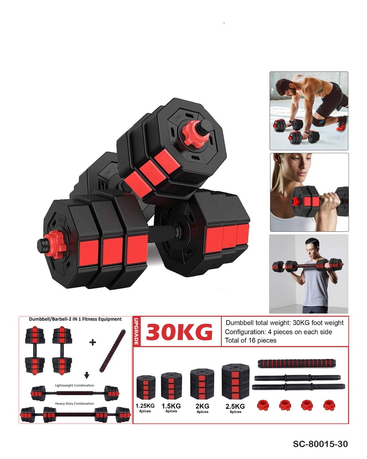 Multifunctional 2-in-1 Adjustable Dumbbell & Barbell Set (30KG) with Connecting Rod – SC-80015-30
