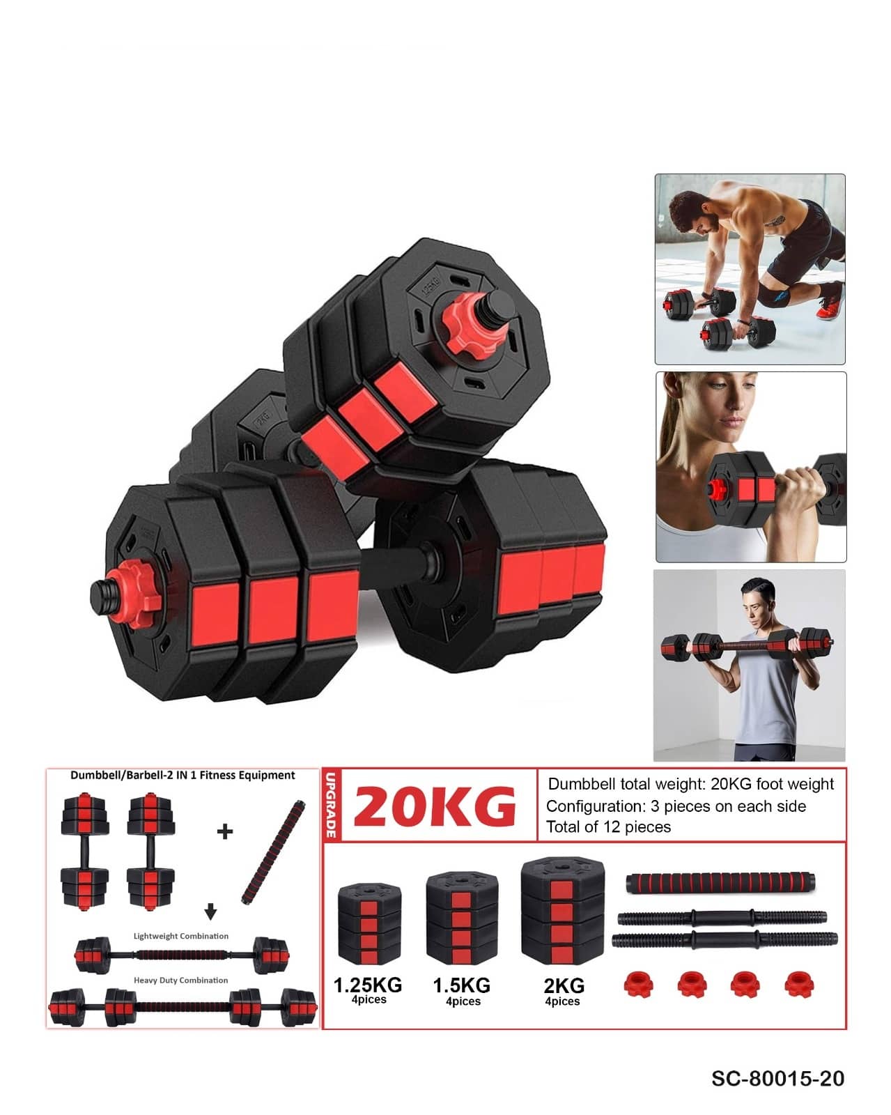 Multifunctional Adjustable Dumbbell & Barbell Set (2-in-1) – 20KG – SC-80015-20