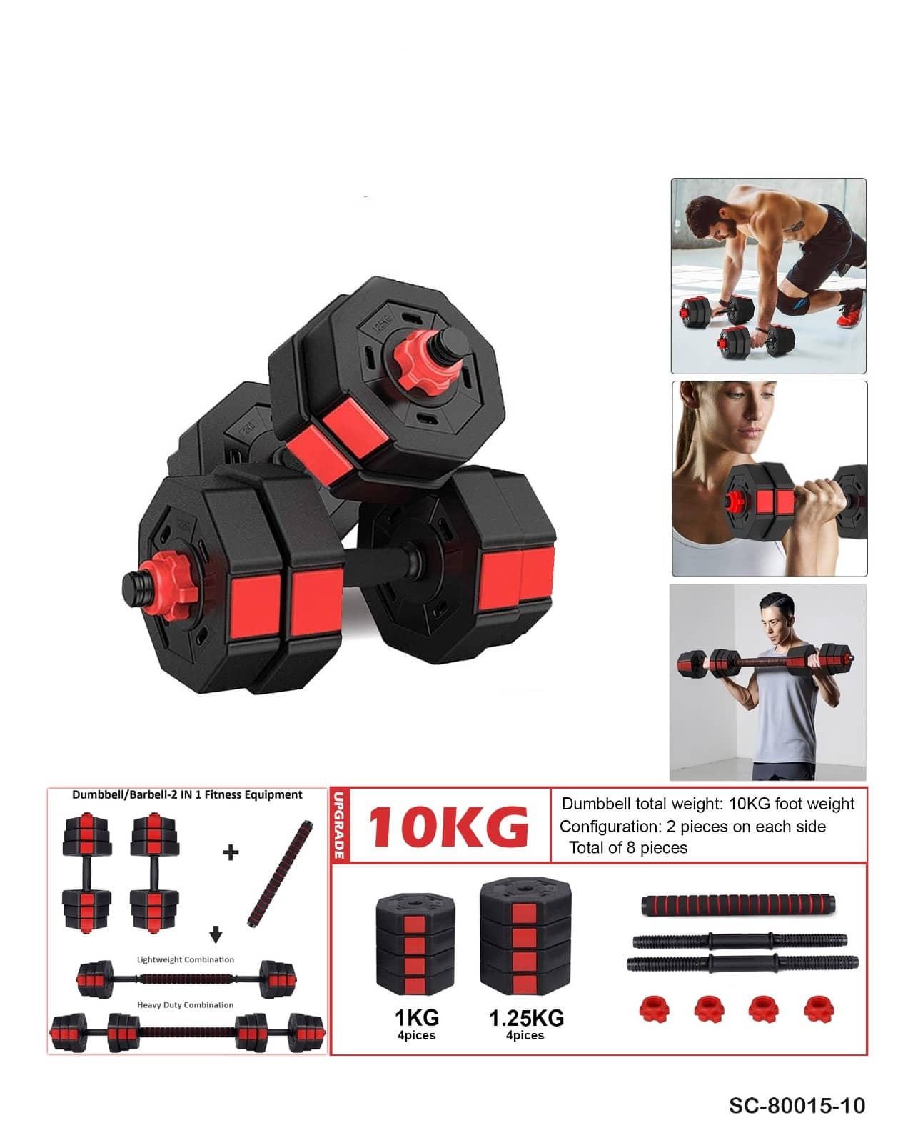 Multifunctional Adjustable Dumbbell & Barbell Set (2-in-1) – 10KG – SC-80015-10