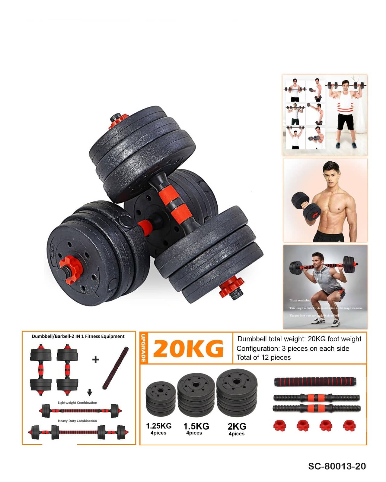 Multifunctional Adjustable Dumbbell & Barbell Set (2-in-1) – Available in 10KG, 20KG & 30KG – SC-80013 Series