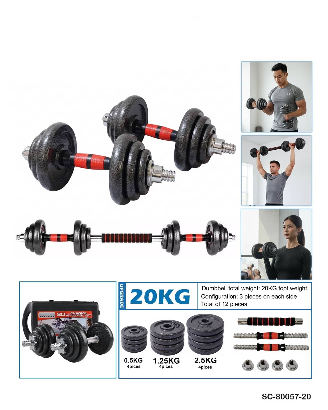 Multifunctional Dumbbell Set 2-in-1 (20KG / 30KG) – SC-80057