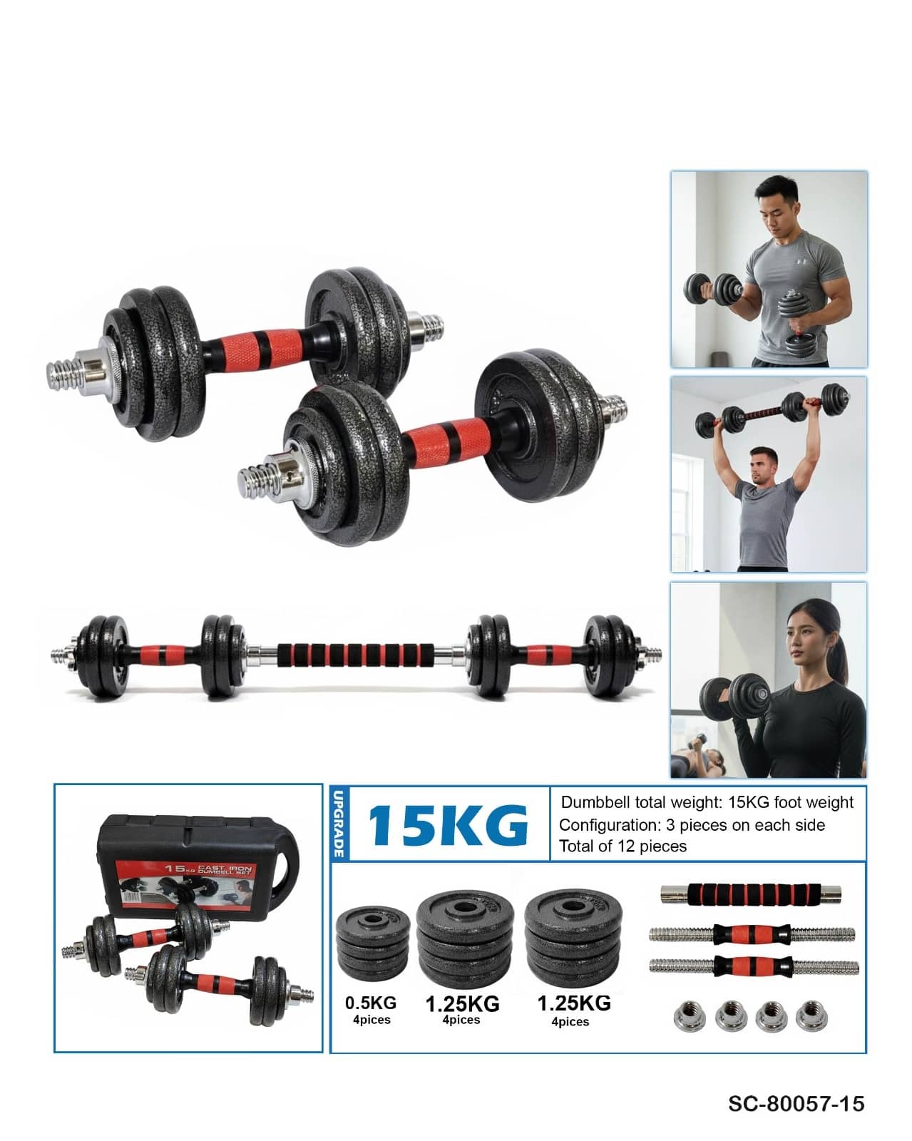 Multifunctional Dumbbell Set 2-in-1 (20KG / 30KG) – SC-80057