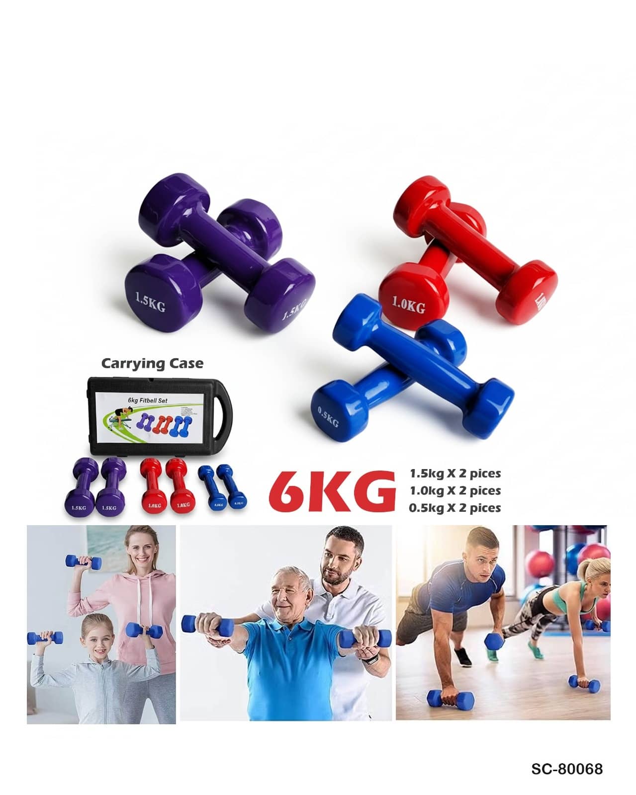 Vinyl Coated Dumbbell Set (6KG Total) with Carrying Case – SC-80068