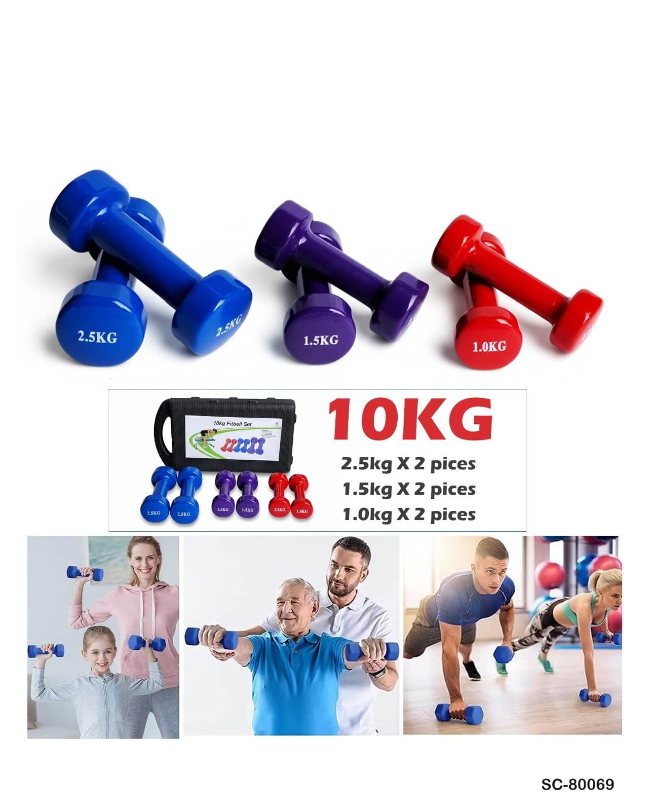 Vinyl Coated Dumbbell Set (10KG Total) with Carrying Case – SC-80069