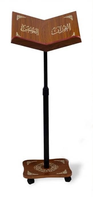 Adjustable Wooden Quran Stand Holder with Wheels | OM-B24