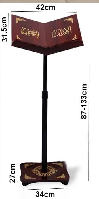 Adjustable Wooden Quran Stand Holder with Wheels | OM-B24
