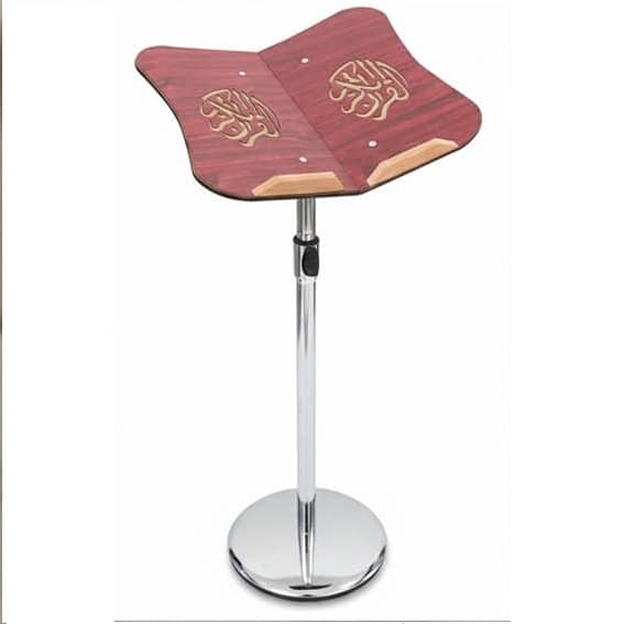 Adjustable Quran Stand (OM-B19)