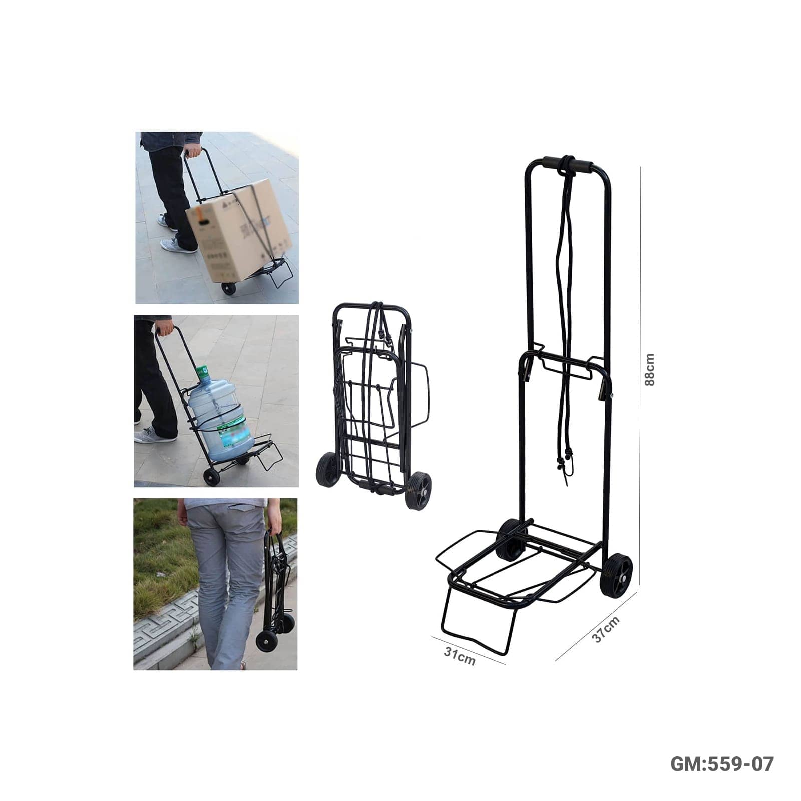 سلة قابلة للطي محمولة، عربة صغيرة للأمتعة "559-07"