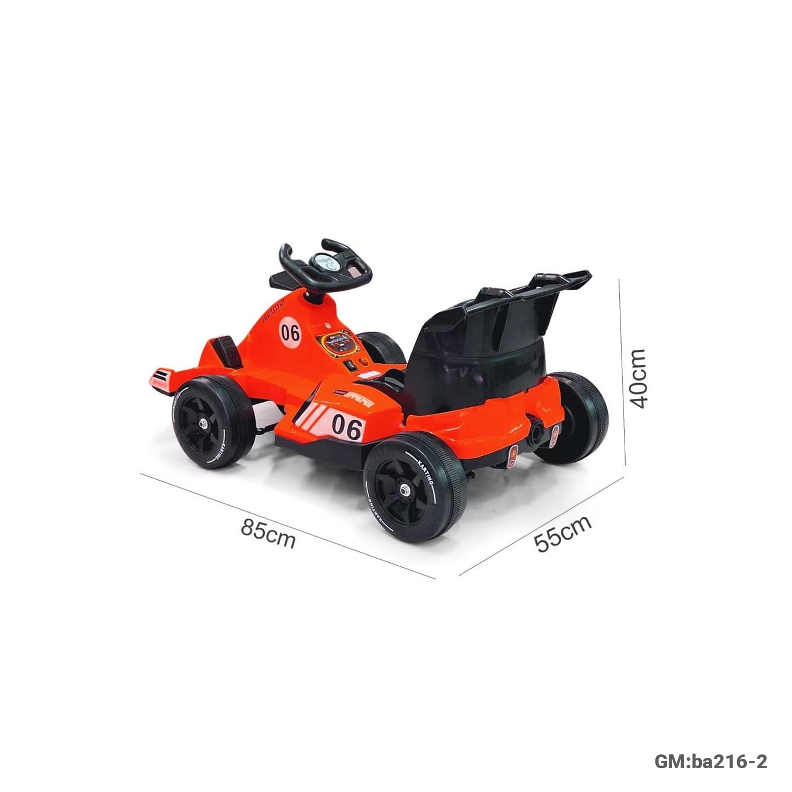 السيارة الكهربائية للأطفال "248-1"