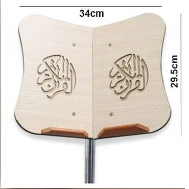 Adjustable Quran Stand (OM-B19)