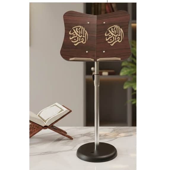 Adjustable Quran Stand (OM-B19)