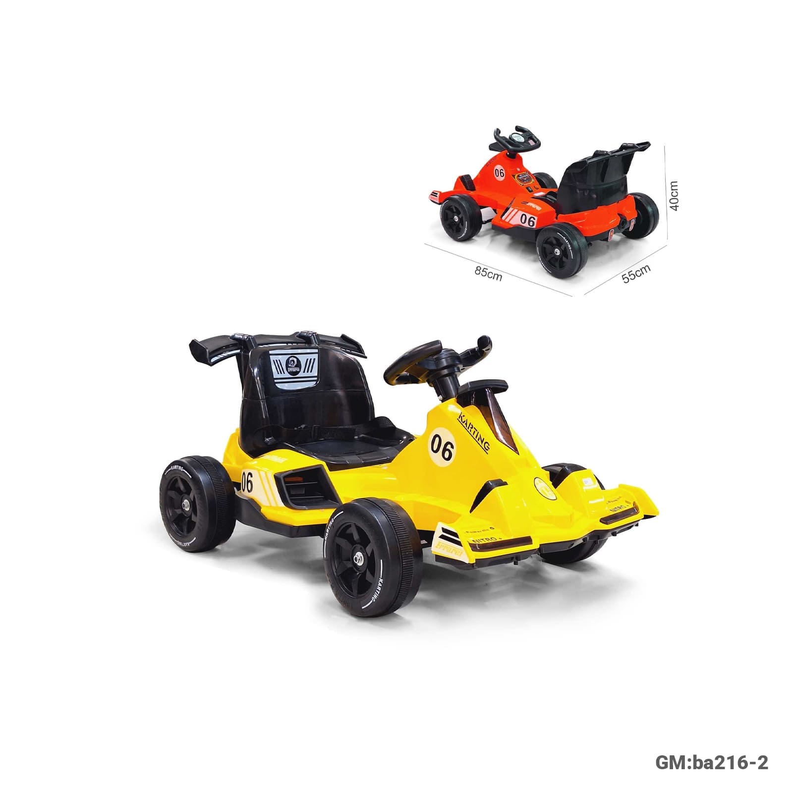 السيارة الكهربائية للأطفال "248-1"