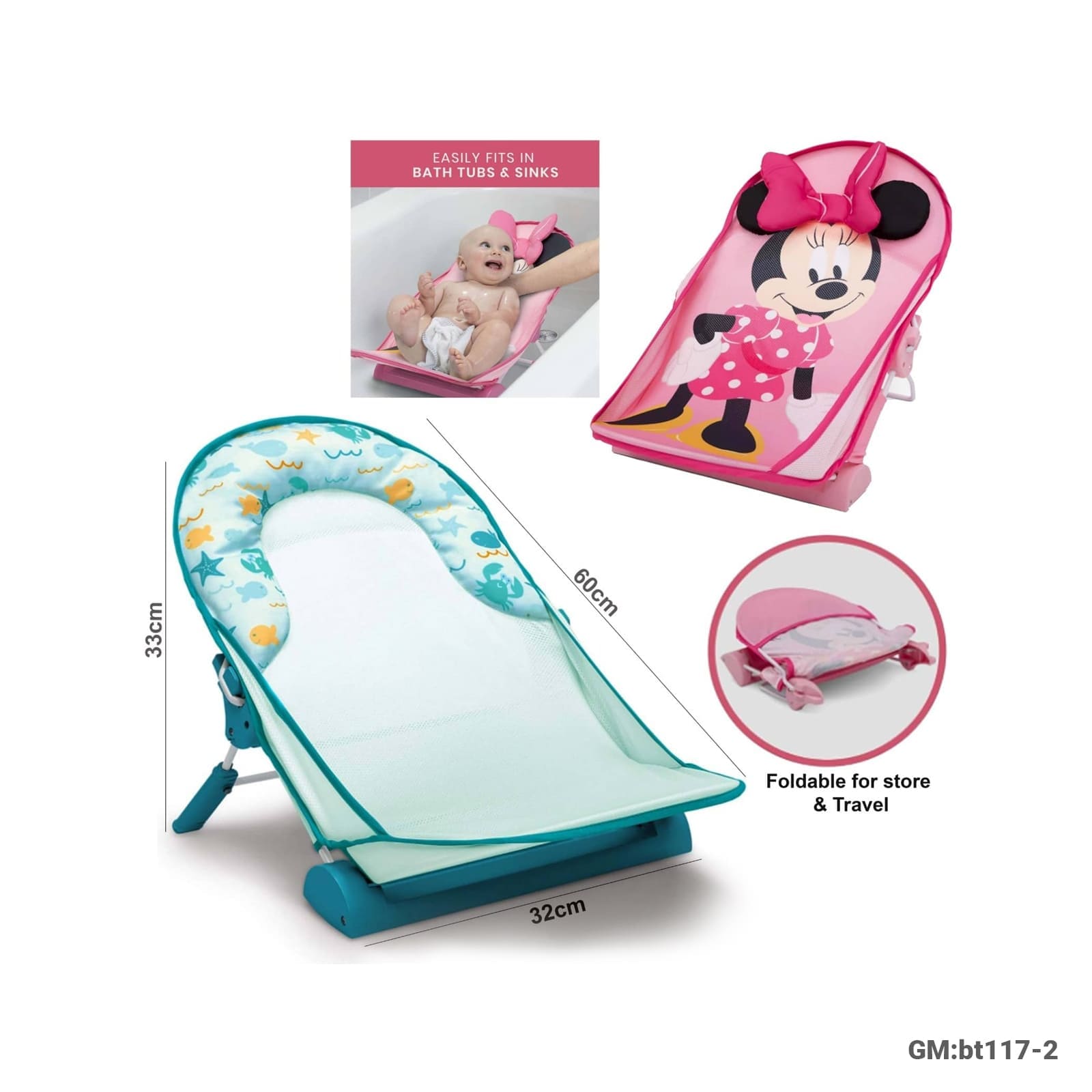 Foldable Baby Bather Bath Seat – Suitable for 0 to 6 Months, Max Load 9 kg (BT117-2)