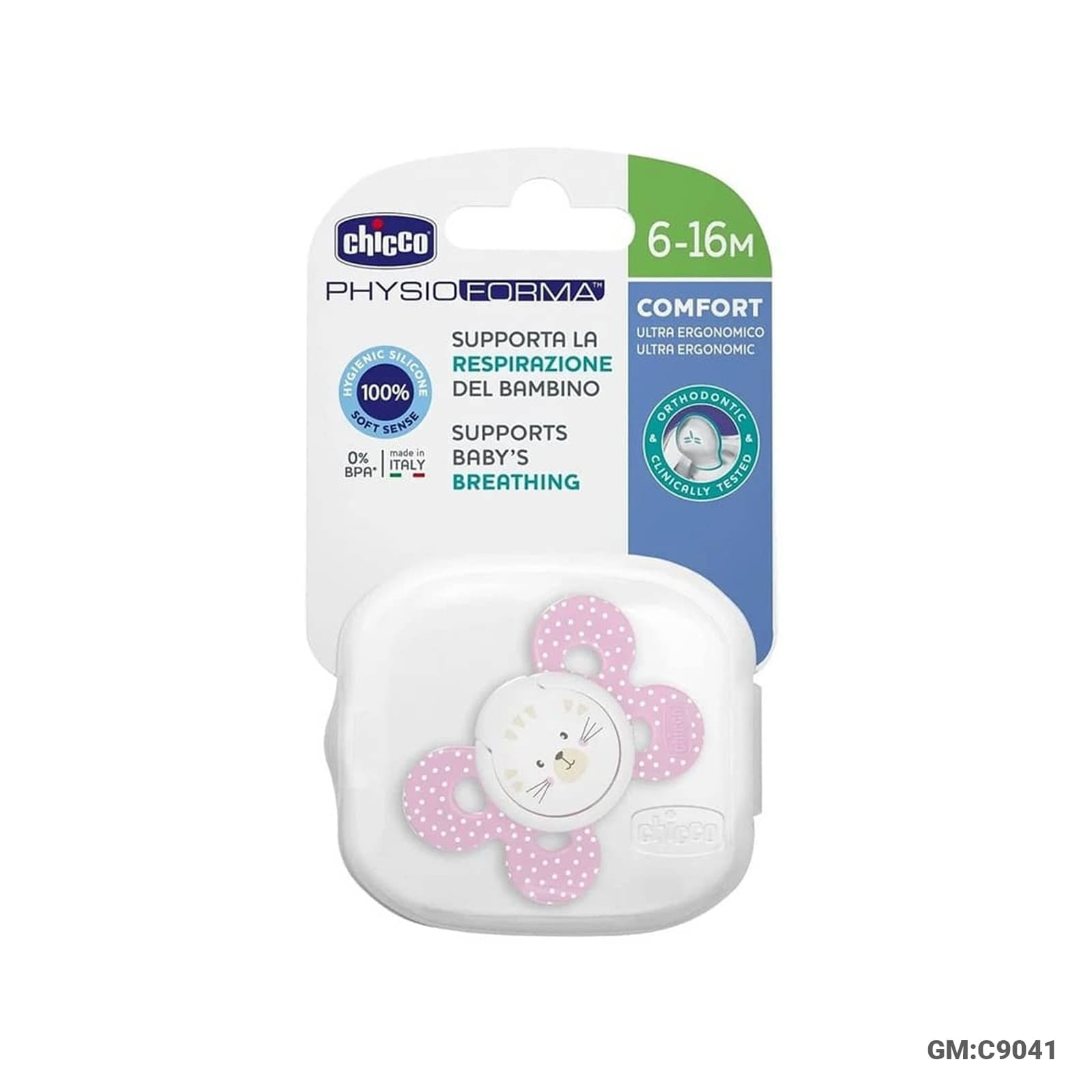 Chicco PhysioForma Comfort Silicone Soother (C9041)