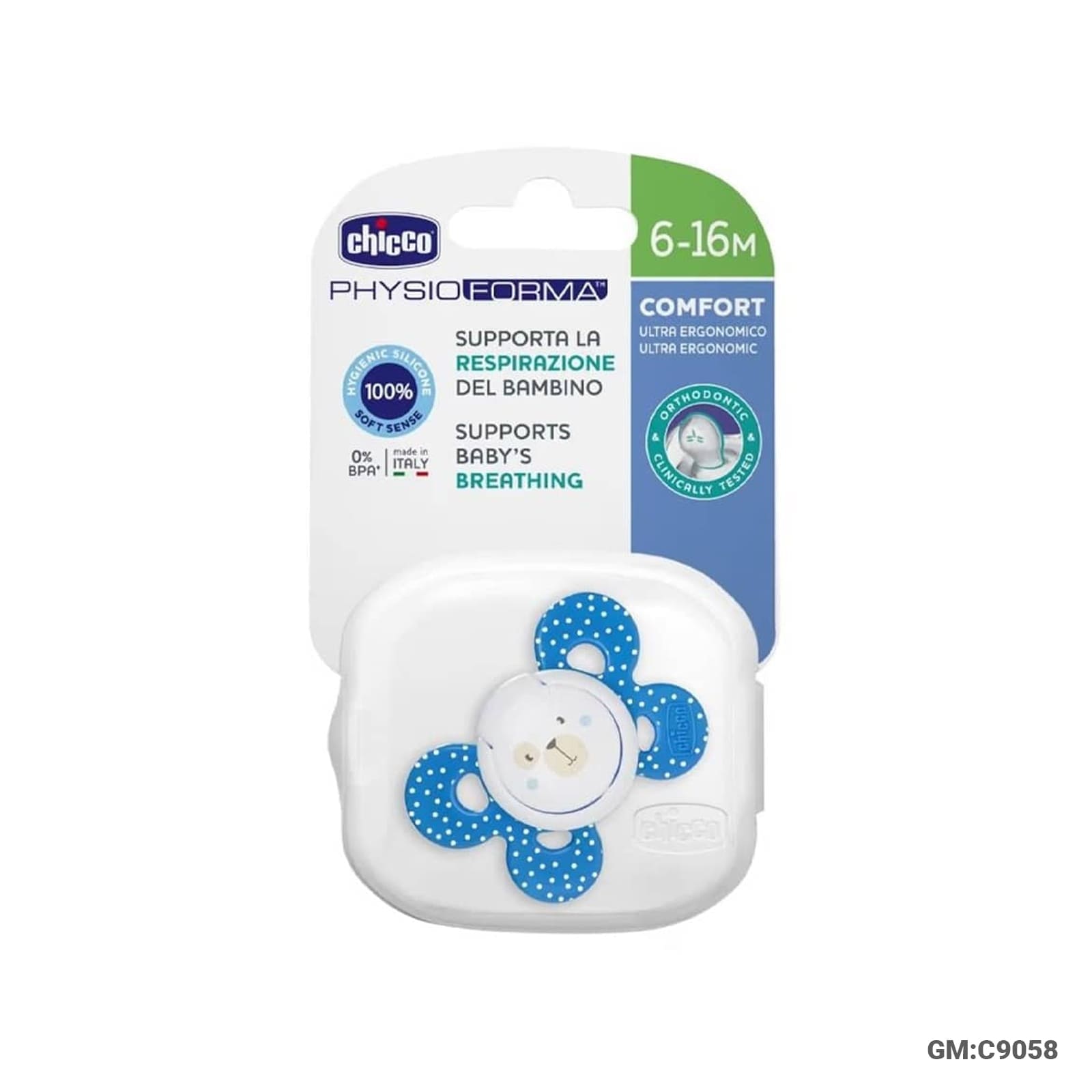 Chicco PhysioForma Comfort Silicone Soother (C9058)