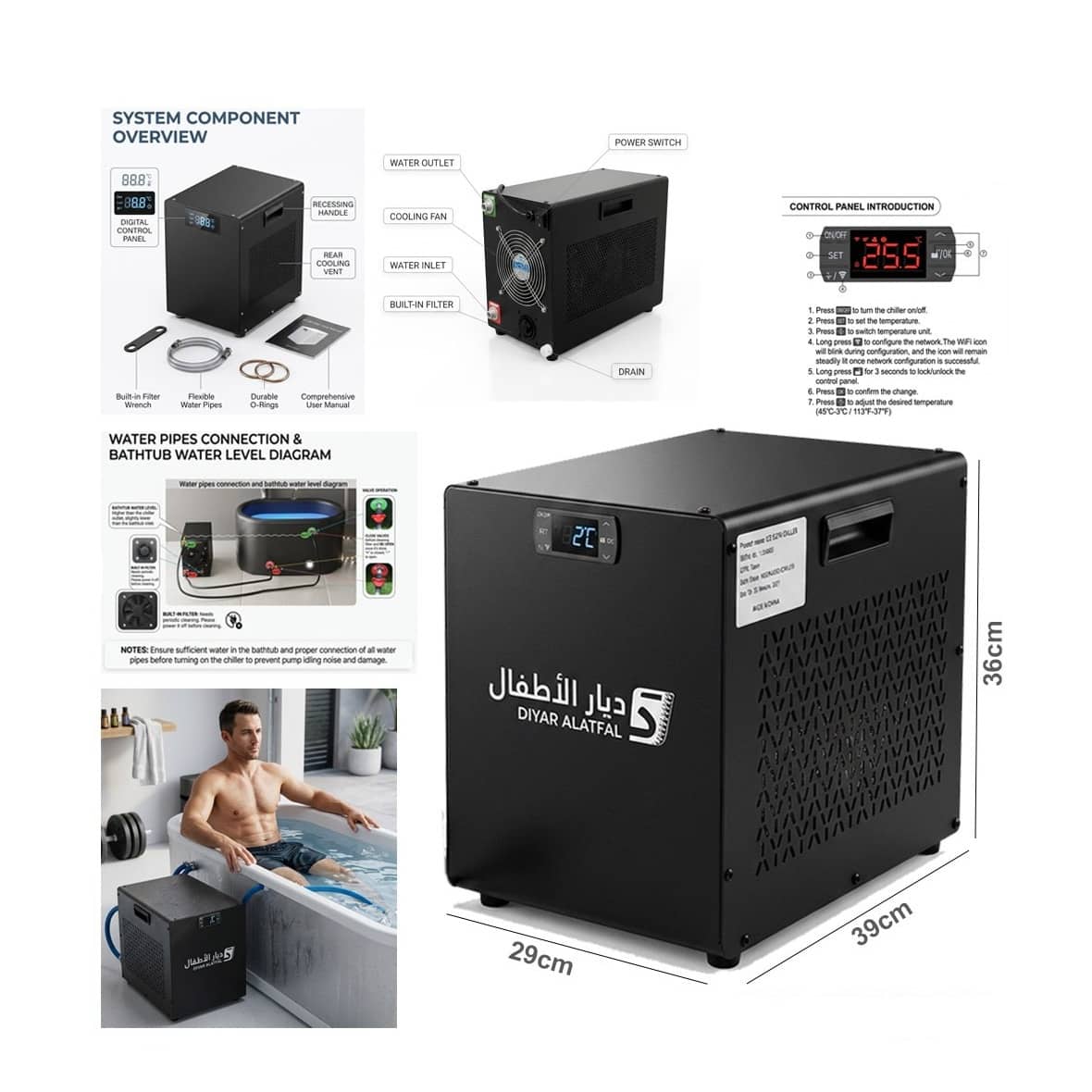 Ice Bath Chiller with Digital Temperature Control, Built-In Filter and Cold Therapy Water Cooling System 29 × 39 × 36 cm (ICE CHILLER)